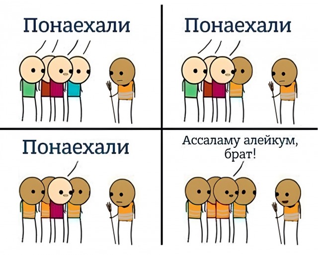 Можно ли что-то сделать с ростом преступности среди мигрантов?