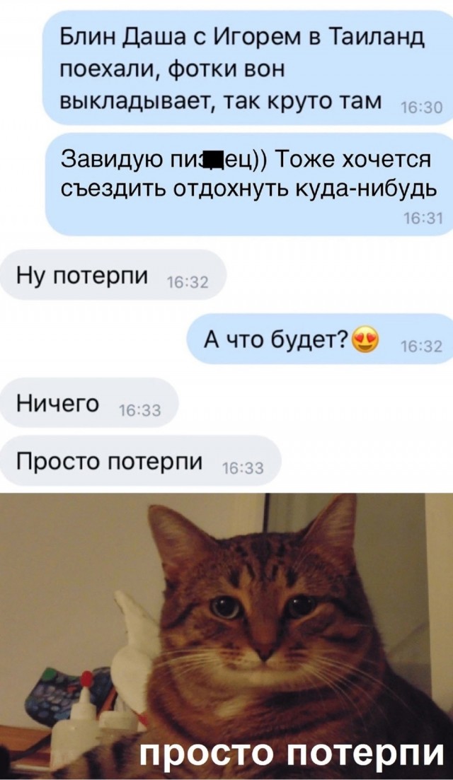 Так себе картинки 26.03.23