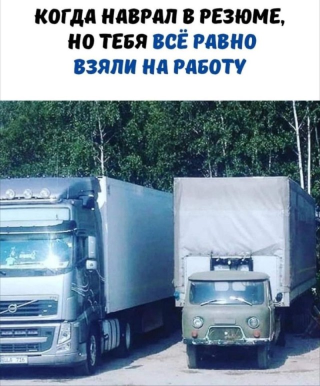 Спасли застрявшего в грязи турецкого дальнобойщика