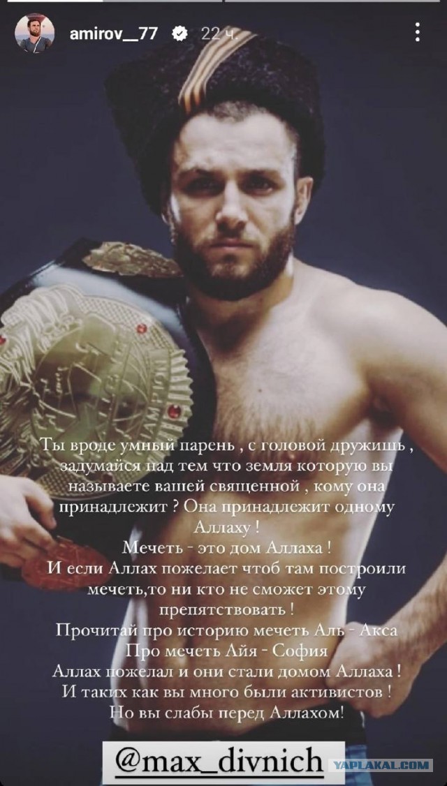 Как власти Махачкалы остановили строительство храма