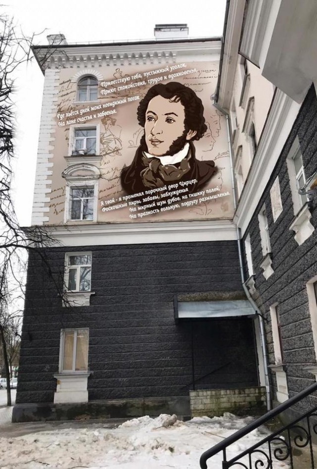 Екатеринбург разноцветный. Как уличные художники изменили унылые фасады города: фото до и после