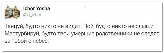 Забавные комментарии из социальных сетей (17.04.23)
