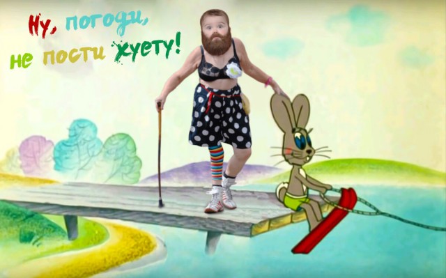 Фотожаба "Бабка-отжигака"