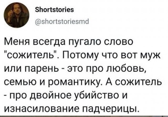 Скриншоты и комментарии из социальных сетей 24.04.23
