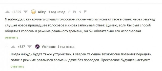 Народная меДИЧина 1036