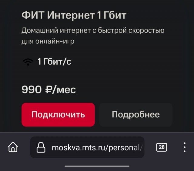 Почти 25 лет прошло