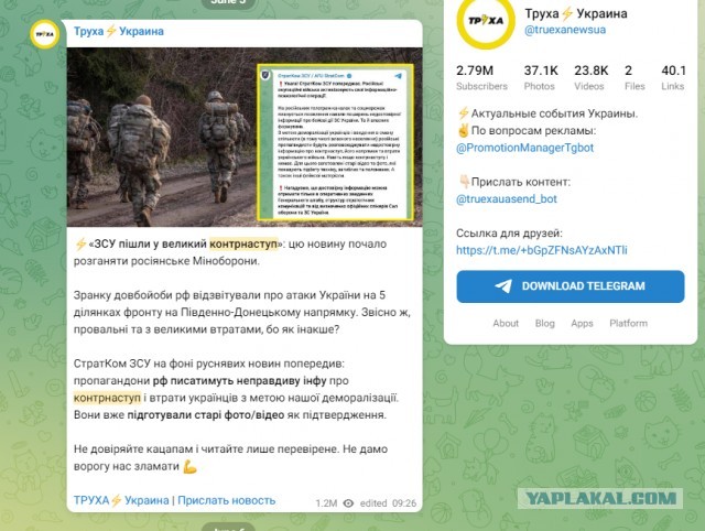 Командир 72-ой бригады ВС РФ Роман Веневитин записал видеообращение