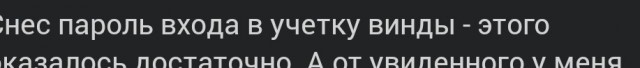 Про девочку-пи*ора
