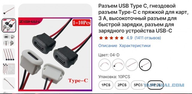 Маленькое хобби. Два раза (оживляем раритеты)