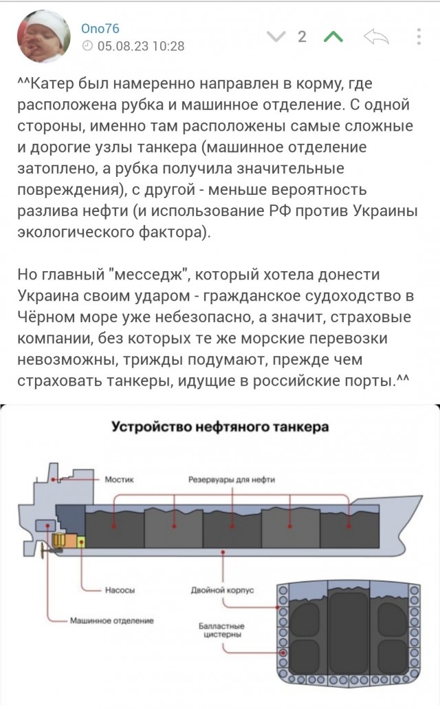 Демократия в опасности!