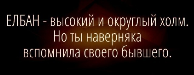 Тринадцатая подборка самых баянистых баянов! Ностальгируем...