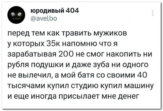 Забавные комментарии из социальных сетей (14.08.23)