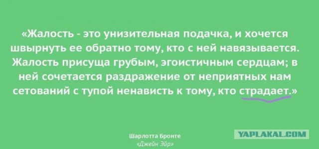 Без врага жизнь скучна, а с врагом - интересна