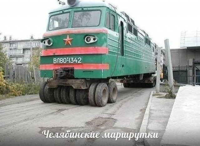 А дорогу покажешь?