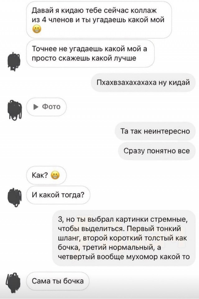 Отряд быстрого деградирования