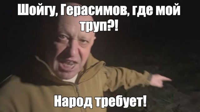 Русские хакеры