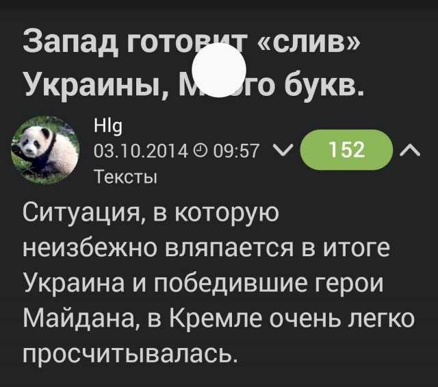 Взрывы в посёлке Погар Брянской области. Предварительно, горит подстанция
