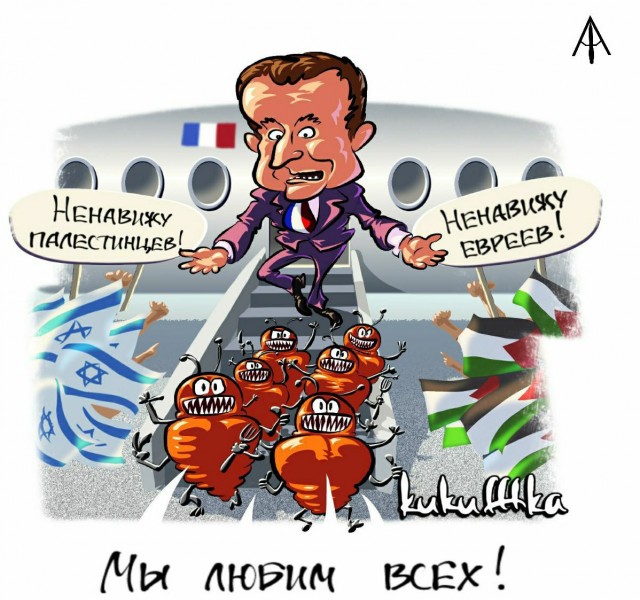 Рубашка мира.