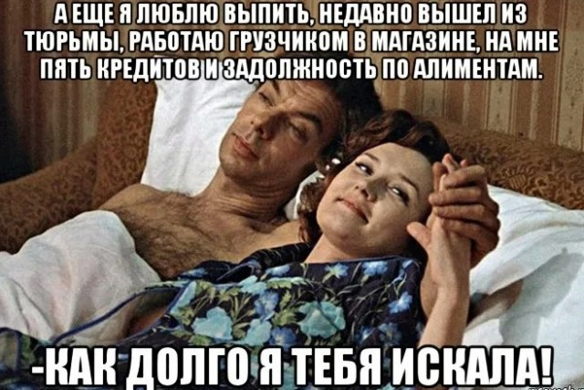Небольшой временной парадокс в любимом "Москва слезам не верит".