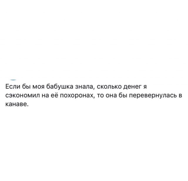 Народная меДИЧина 5014