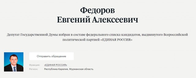 В Госдуме вновь предложили ввести налог на бездетность в России