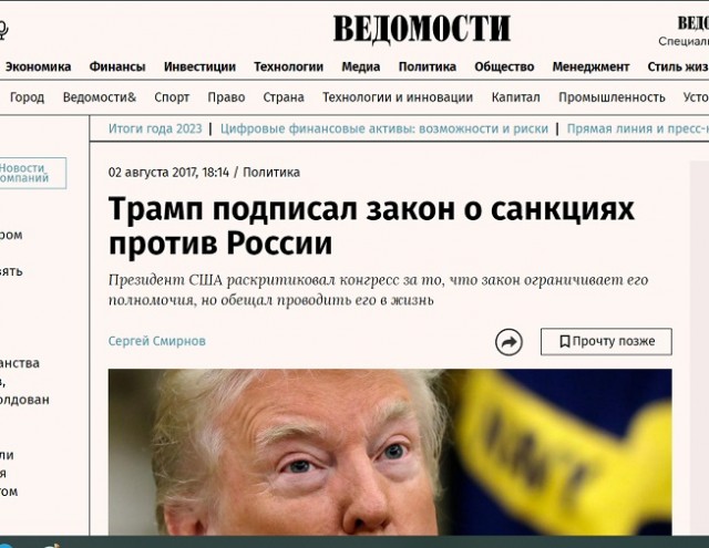 Главные решения Трампа на посту президента в случае победы на выборах, — прогноз Reuters.