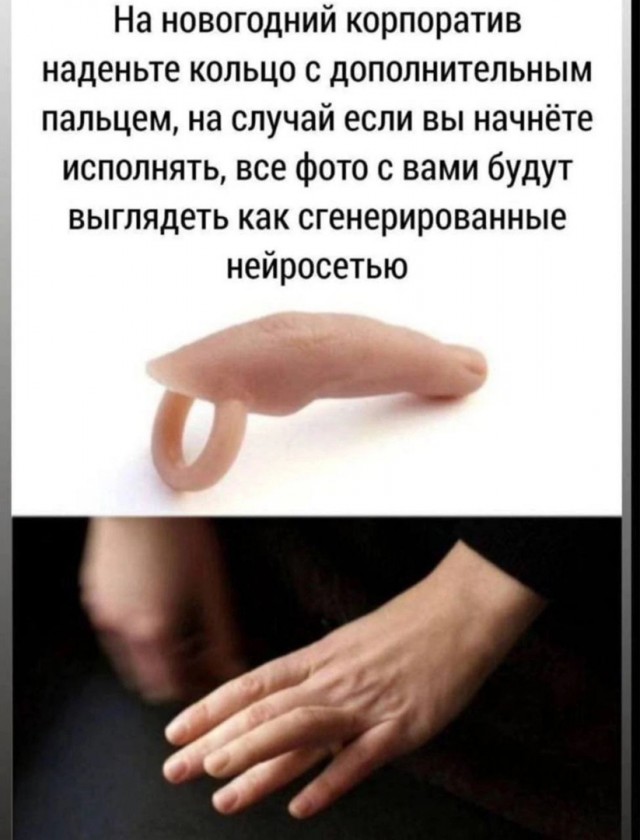 Так себе картинки 20.12.23