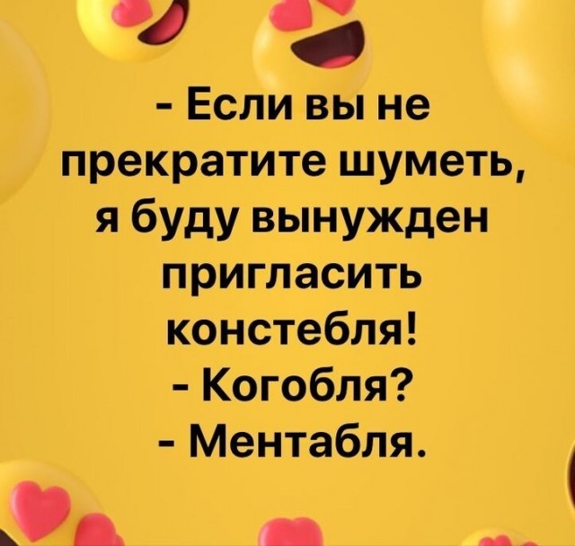 Юмор в картинках и без