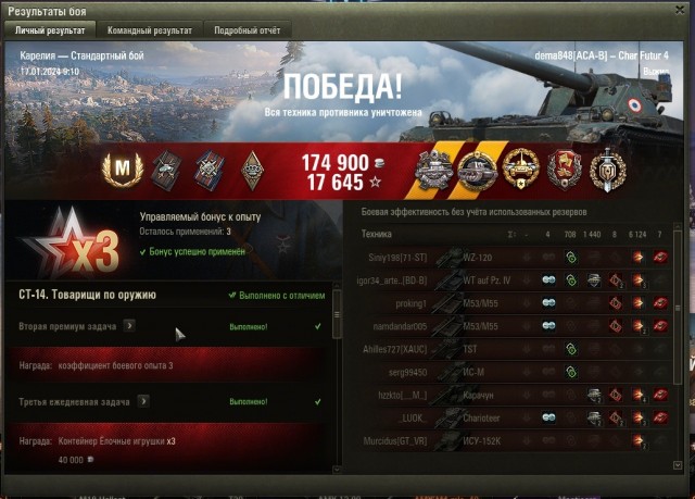 Wargaming 62