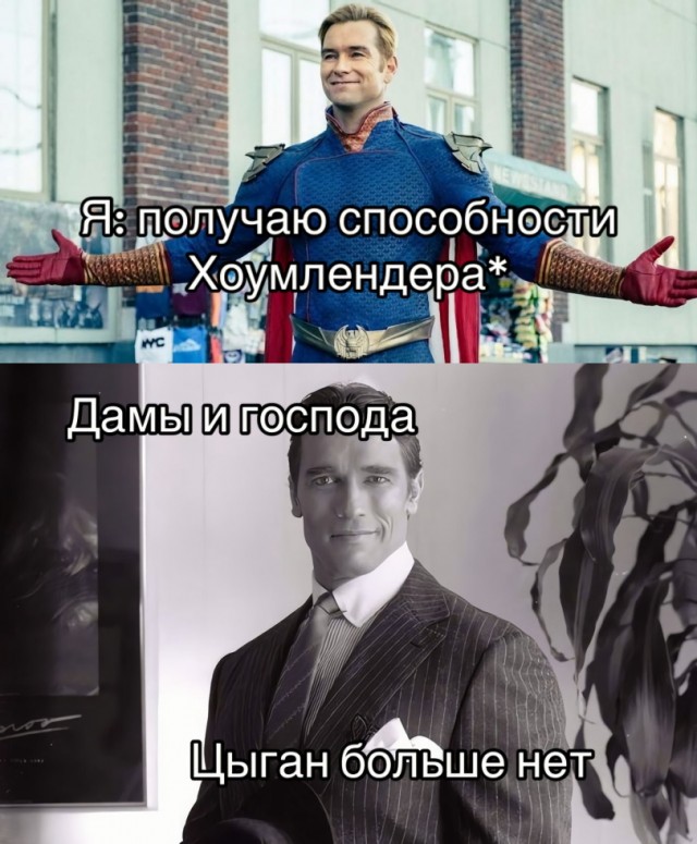 Чёрно-пошлая деградация