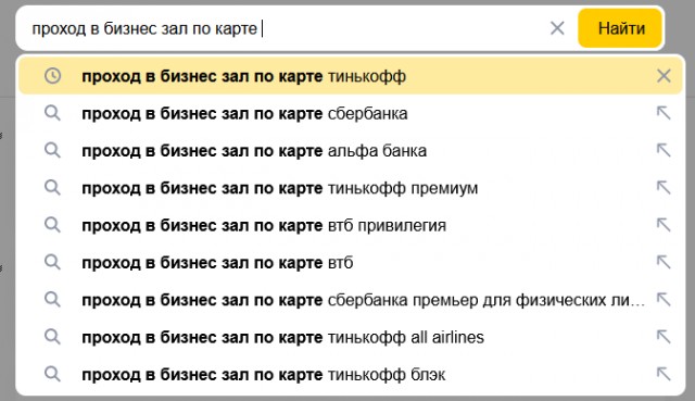 Анфиса Чехова опоздала на рейс «Аэрофлота» в Сочи из-за посадки, которая, по её словам, длилась всего 7 минут