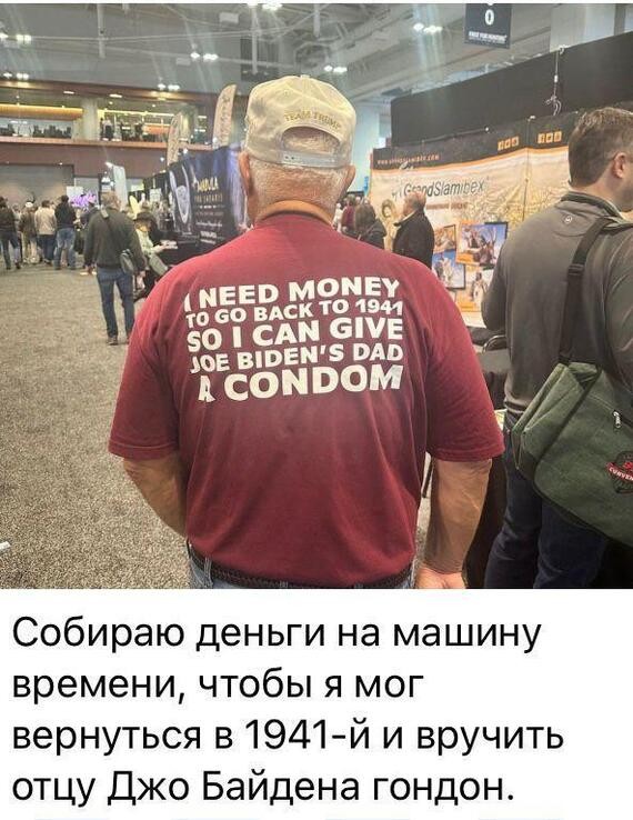 Республиканец