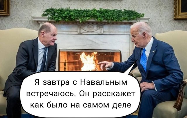 Навальный в ответ на вопрос, что делать, если его убьют