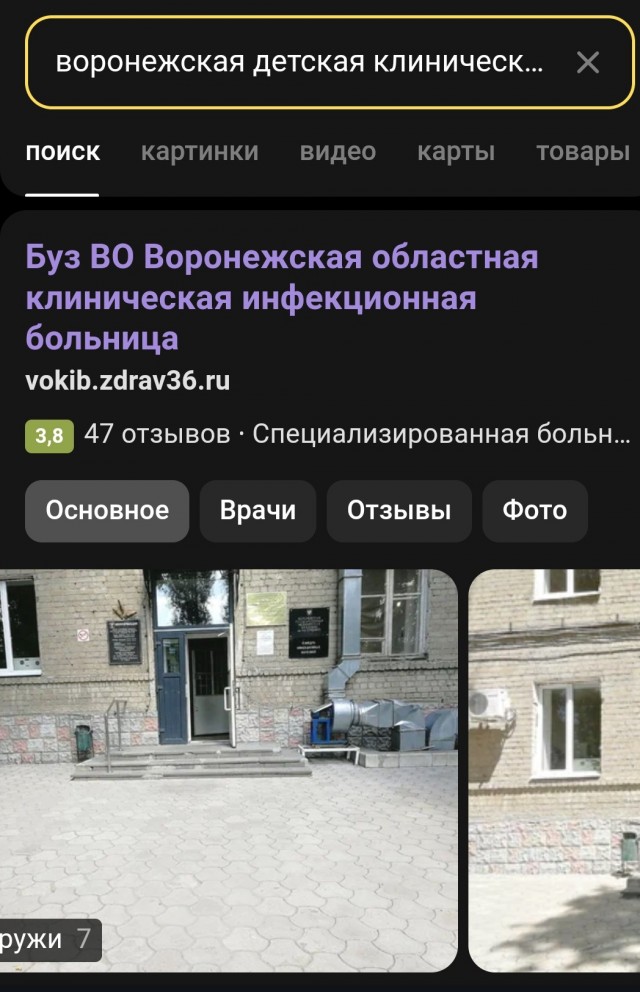 Разбитая при боях за город школа №11 в Мариуполе