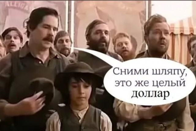 Печатный станок не нужен