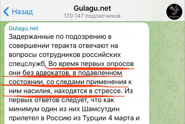 Еще один допрос задержанного террориста.