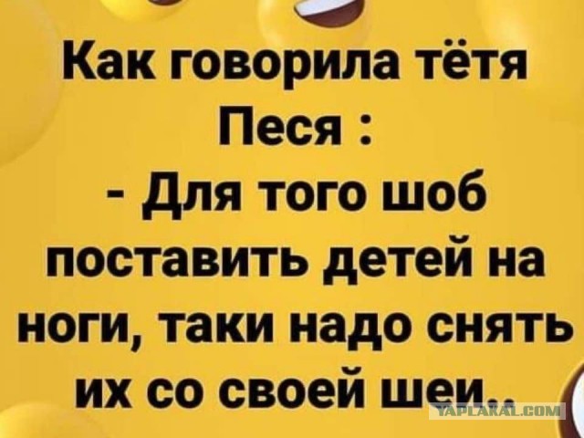 Одесский юмор для нестроения-4. К Дню смеха 1 апреля.