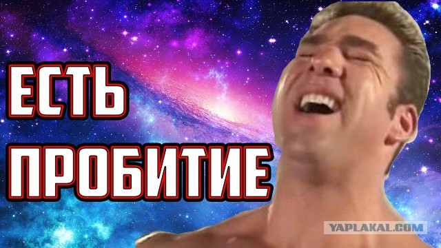 Как? Ну вот как?!