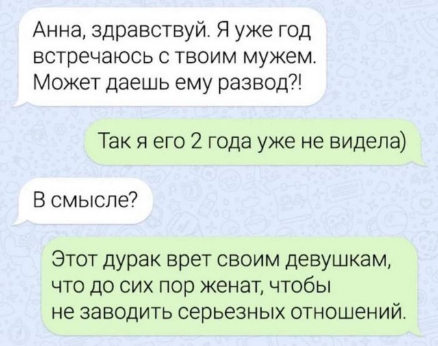 Немного мемчиков. Для взрослых. Часть 34