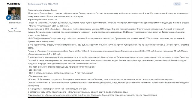 Голубов, бросай Пахачи и в Питер