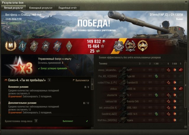 Wargaming 62