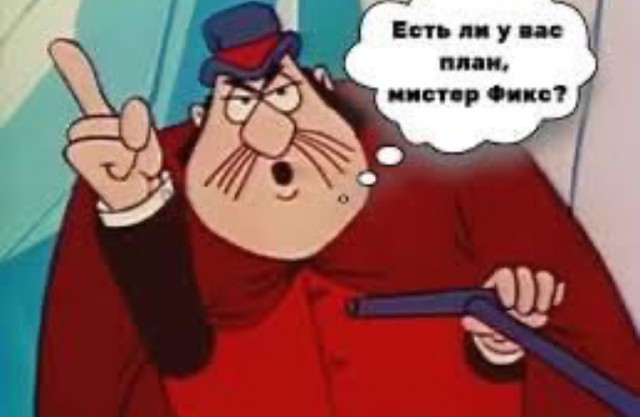 Первого зампреда Госсовета Крыма Ефима Фикса развели телефонные мошенники на 45 миллионов рублей