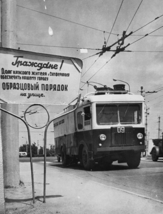 Прогулка по Крыму 1967 года