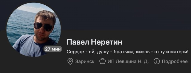Тот самый таксист и Греф