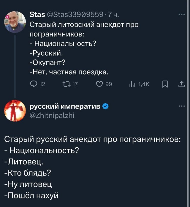 Иван Грозный и его время. Война с Литвой⁠⁠