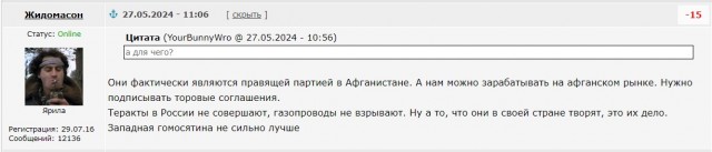 Россия обязалась принять афганских трудовых мигрантов