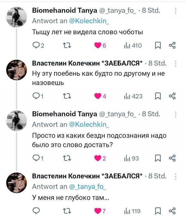Народная меДИЧина 6006