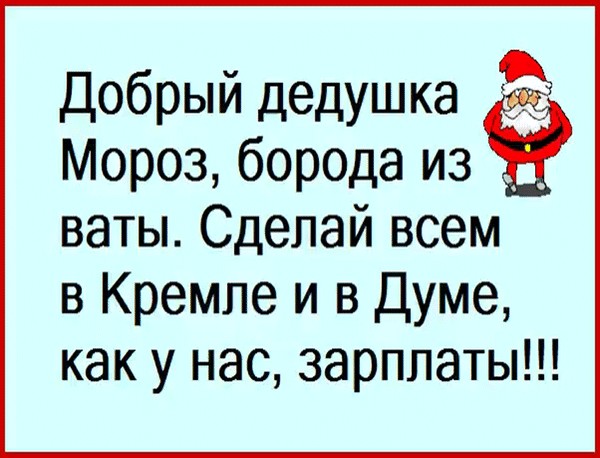 Правительство РФ установило размер прожиточного минимума в 2025 году в целом по стране на уровне 17 733 рубля
