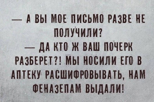 Завалялось тут случайно немного забавных картинок