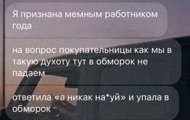 Так себе картинки 24.07.24